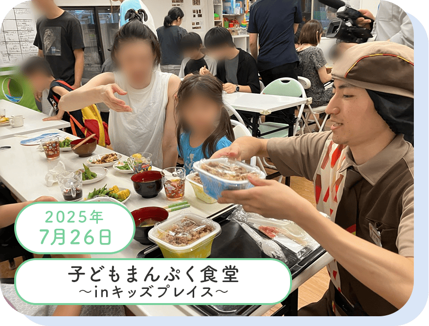活動実績写真