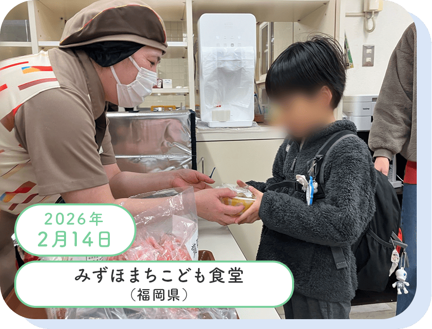 活動実績写真