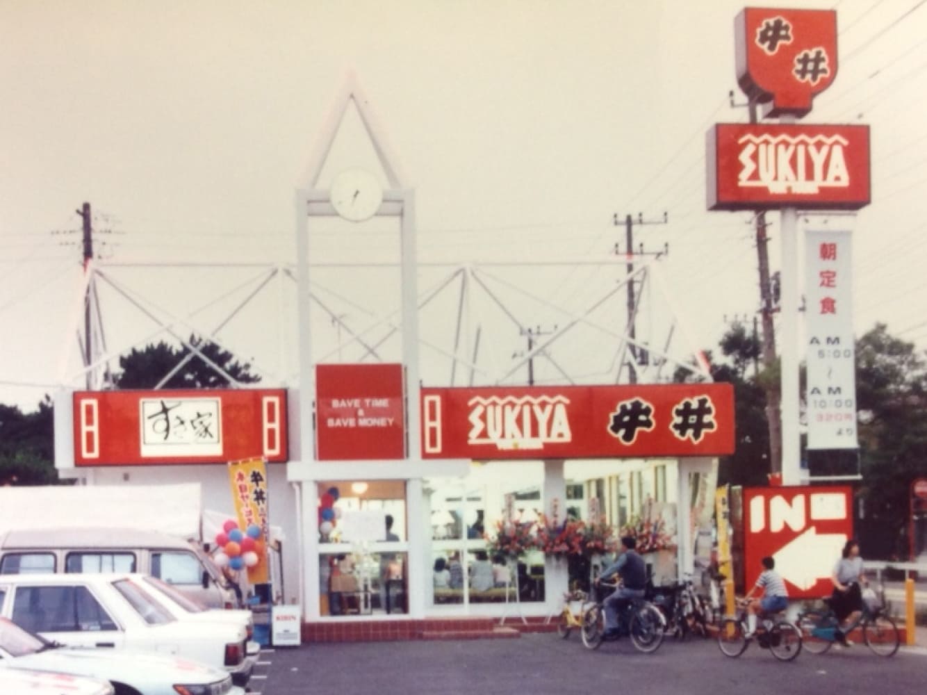 1990