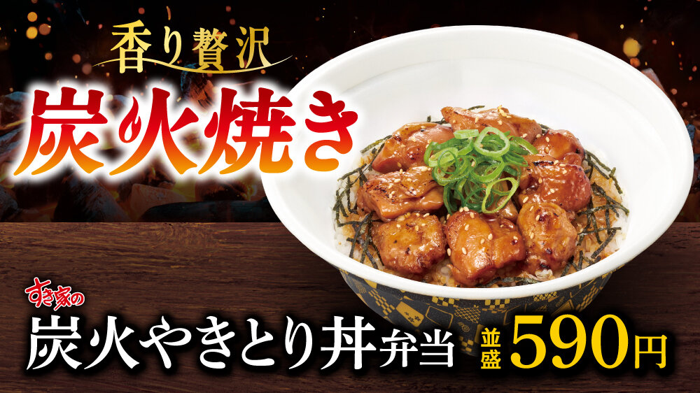 photo_20240514_yakitori.jpg